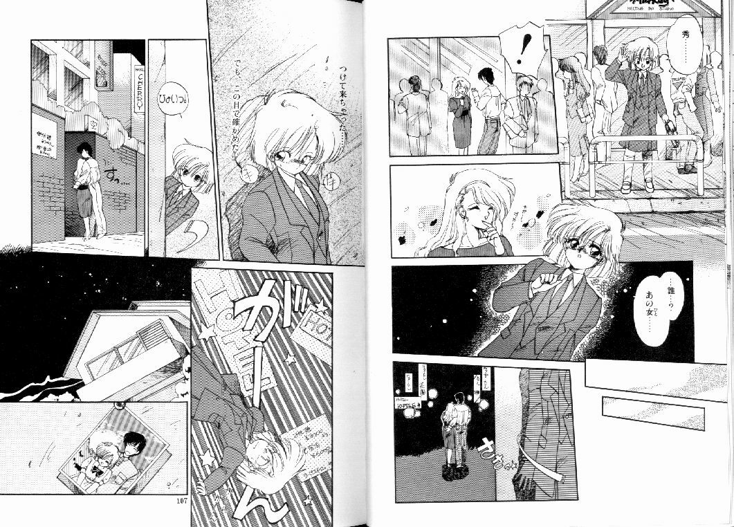 [Ramiya Ryou] Fuwafuwa Cotton Kibun - Lovely-Tender Cotton Feeling page 55 full