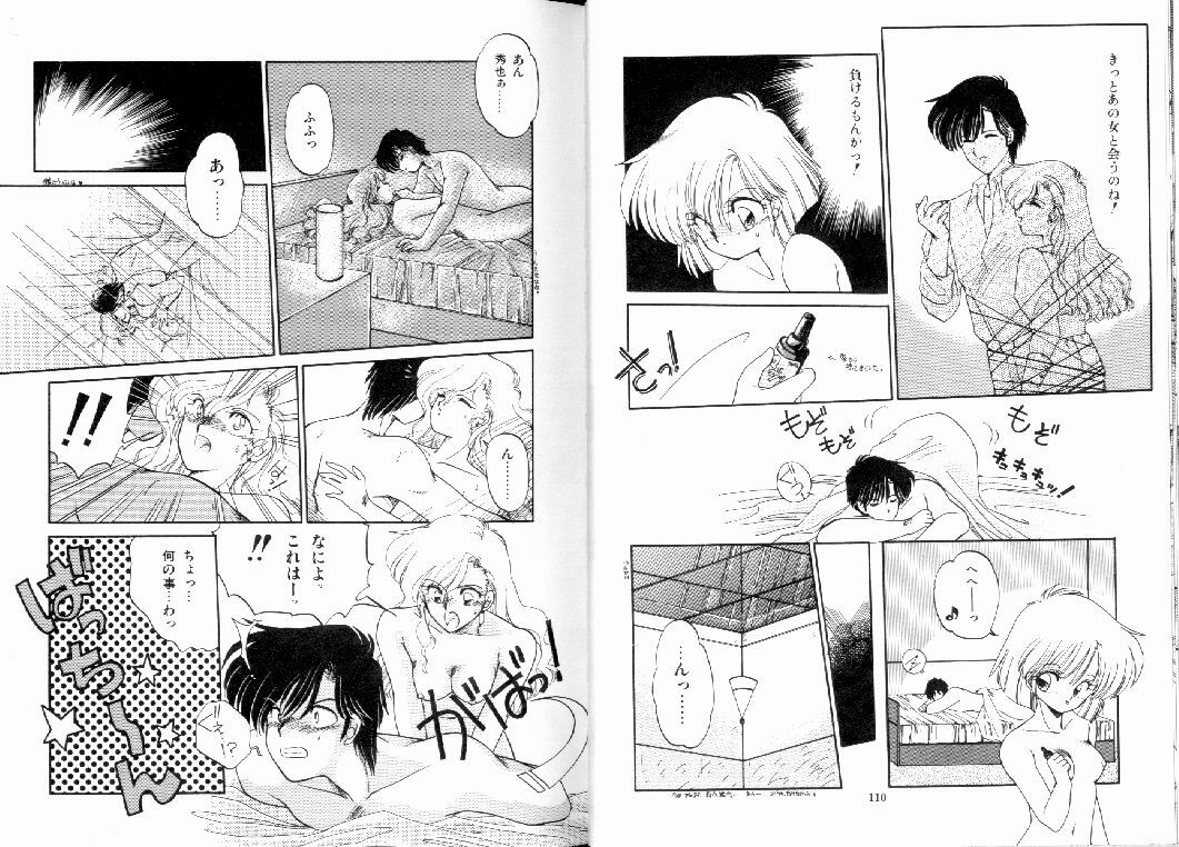 [Ramiya Ryou] Fuwafuwa Cotton Kibun - Lovely-Tender Cotton Feeling page 57 full