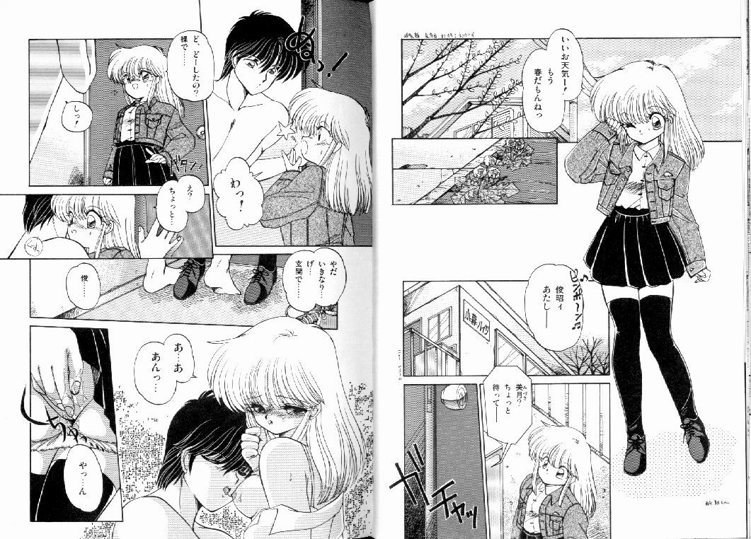 [Ramiya Ryou] Fuwafuwa Cotton Kibun - Lovely-Tender Cotton Feeling page 59 full