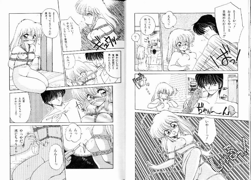 [Ramiya Ryou] Fuwafuwa Cotton Kibun - Lovely-Tender Cotton Feeling page 61 full