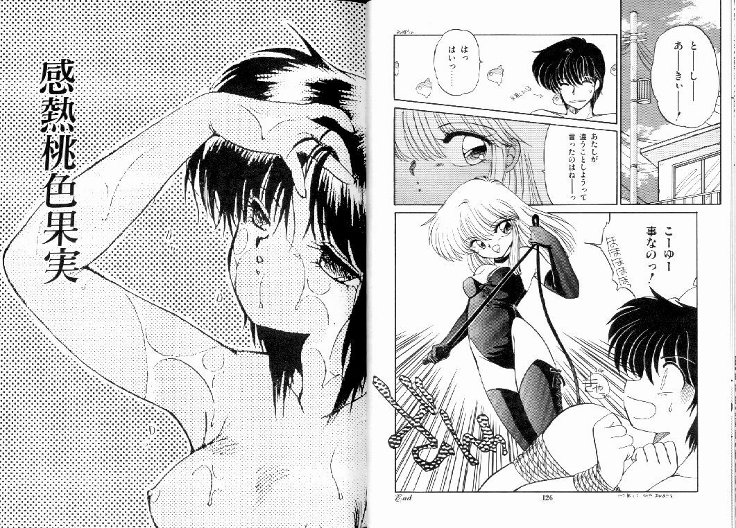 [Ramiya Ryou] Fuwafuwa Cotton Kibun - Lovely-Tender Cotton Feeling page 65 full