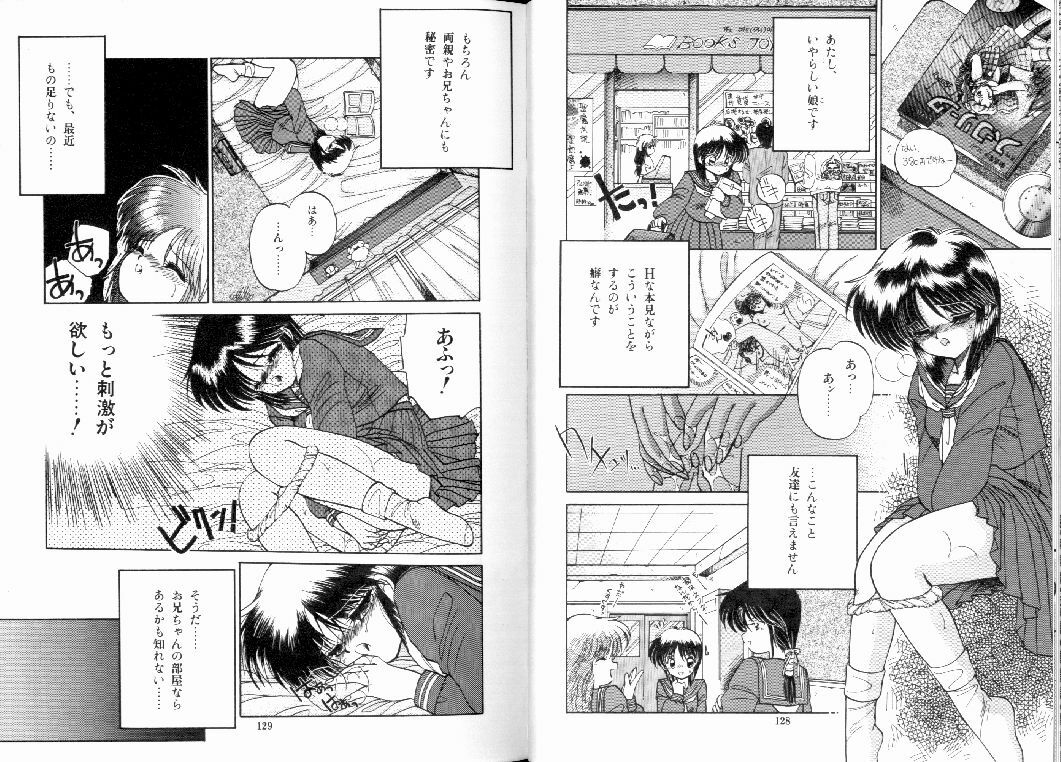 [Ramiya Ryou] Fuwafuwa Cotton Kibun - Lovely-Tender Cotton Feeling page 66 full