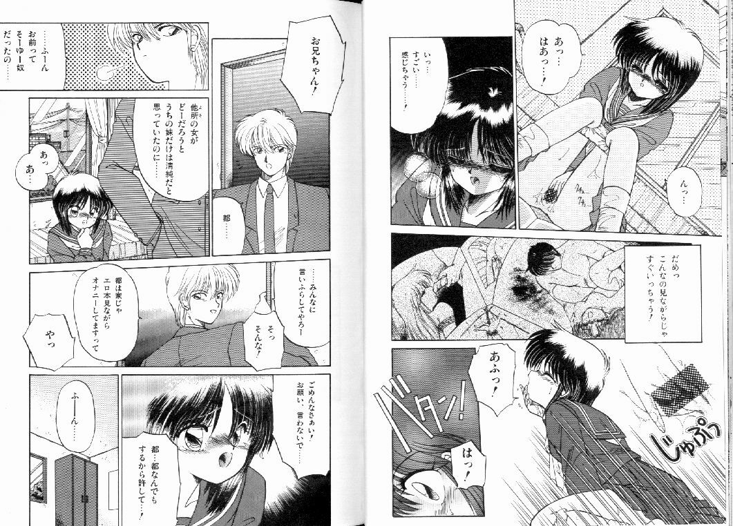 [Ramiya Ryou] Fuwafuwa Cotton Kibun - Lovely-Tender Cotton Feeling page 68 full