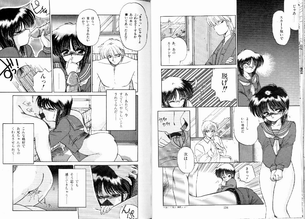 [Ramiya Ryou] Fuwafuwa Cotton Kibun - Lovely-Tender Cotton Feeling page 69 full