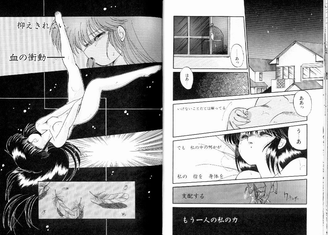 [Ramiya Ryou] Fuwafuwa Cotton Kibun - Lovely-Tender Cotton Feeling page 72 full