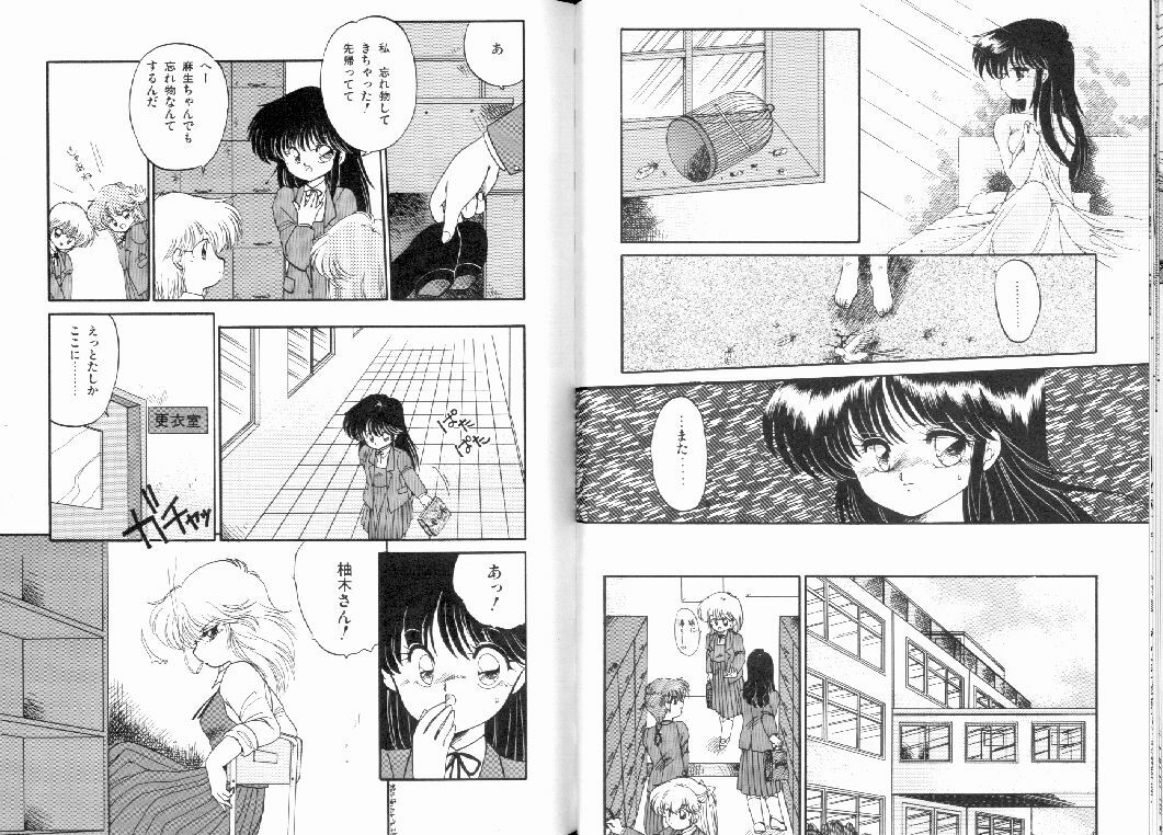 [Ramiya Ryou] Fuwafuwa Cotton Kibun - Lovely-Tender Cotton Feeling page 73 full