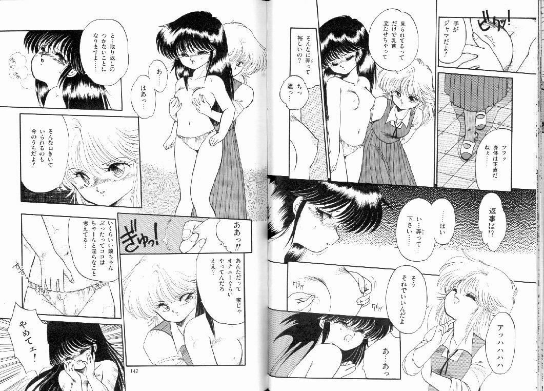 [Ramiya Ryou] Fuwafuwa Cotton Kibun - Lovely-Tender Cotton Feeling page 75 full