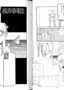 [Ramiya Ryou] Fuwafuwa Cotton Kibun - Lovely-Tender Cotton Feeling - page 31