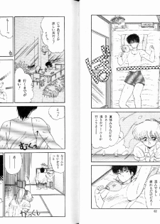 [Ramiya Ryou] Fuwafuwa Cotton Kibun - Lovely-Tender Cotton Feeling - page 33