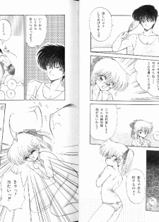 [Ramiya Ryou] Fuwafuwa Cotton Kibun - Lovely-Tender Cotton Feeling - page 34