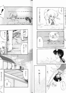 [Ramiya Ryou] Fuwafuwa Cotton Kibun - Lovely-Tender Cotton Feeling - page 40