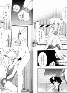 [Ramiya Ryou] Fuwafuwa Cotton Kibun - Lovely-Tender Cotton Feeling - page 41