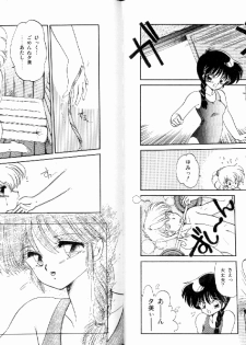 [Ramiya Ryou] Fuwafuwa Cotton Kibun - Lovely-Tender Cotton Feeling - page 43