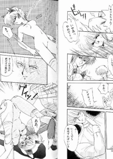 [Ramiya Ryou] Fuwafuwa Cotton Kibun - Lovely-Tender Cotton Feeling - page 47