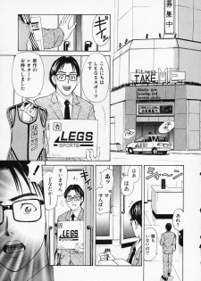 [Adachi Takumi] Private Fetishism 1 - page 29