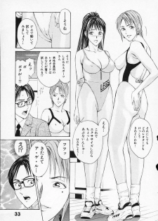 [Adachi Takumi] Private Fetishism 1 - page 37