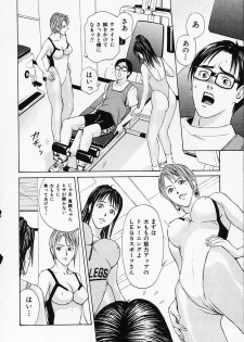 [Adachi Takumi] Private Fetishism 1 - page 38