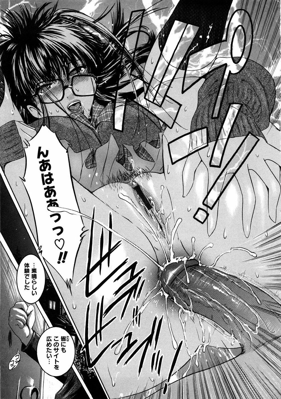 [Kokonoki Nao] Second Virgin page 188 full
