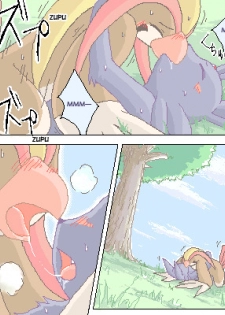 Espeon x Pigiotto (English) - page 16