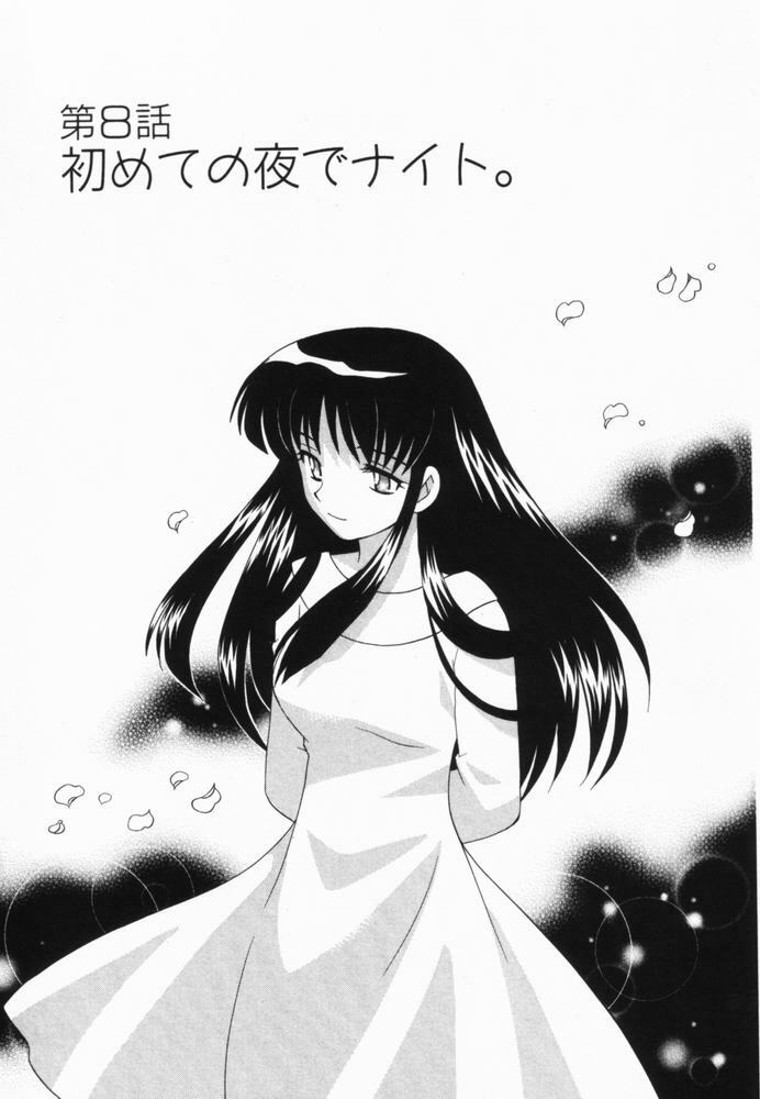 [Kotono Wakako] Okusama DE Naito Vol.2 page 146 full