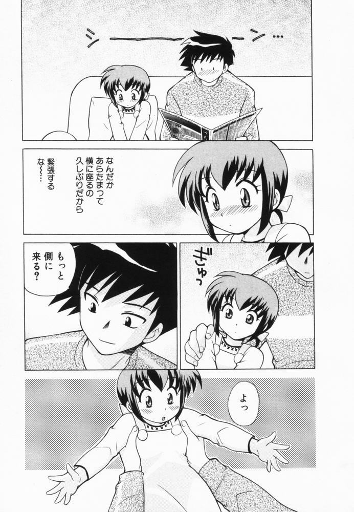 [Kotono Wakako] Okusama DE Naito Vol.2 page 58 full