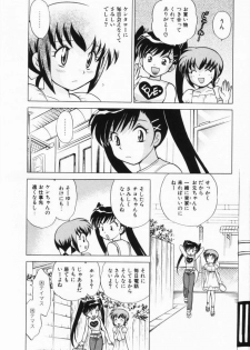 [Kotono Wakako] Okusama DE Naito Vol.2 - page 29