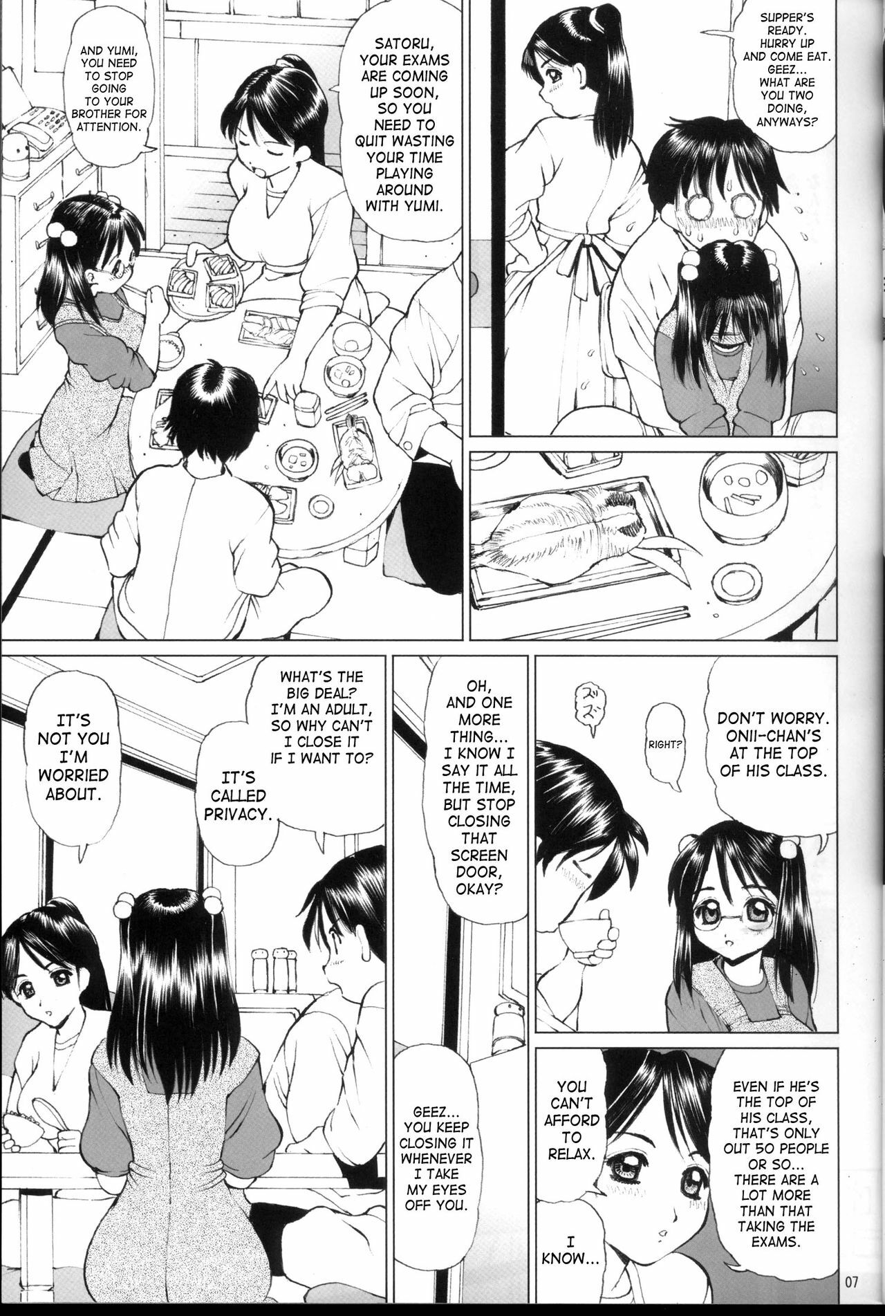 (C66) [18 Monkeys (Inono)] Meganekko no Imouto to Kindan no aa... uu... | Meganekko Little Sister & Forbidden AAH [English] [SaHa] page 6 full