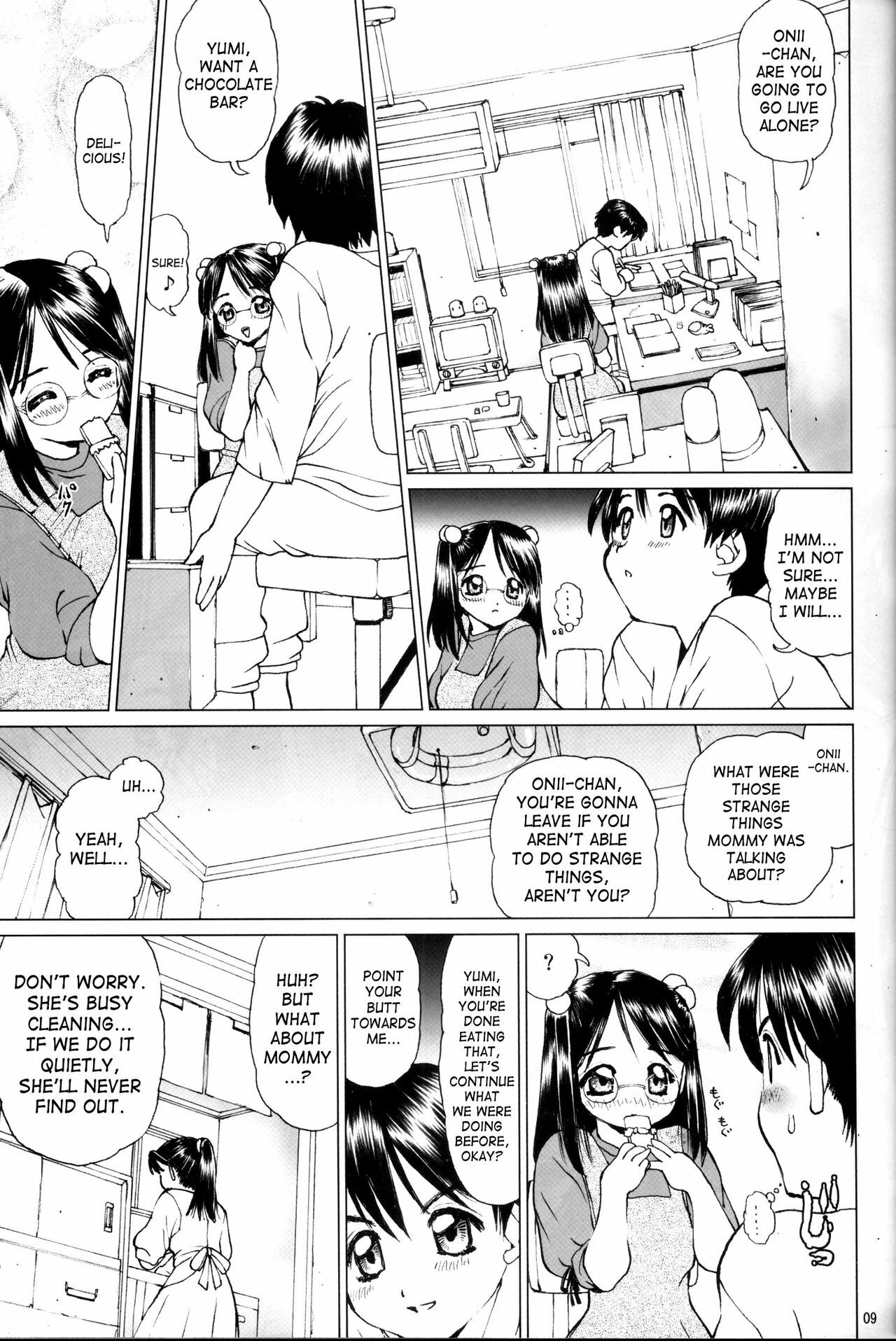 (C66) [18 Monkeys (Inono)] Meganekko no Imouto to Kindan no aa... uu... | Meganekko Little Sister & Forbidden AAH [English] [SaHa] page 8 full