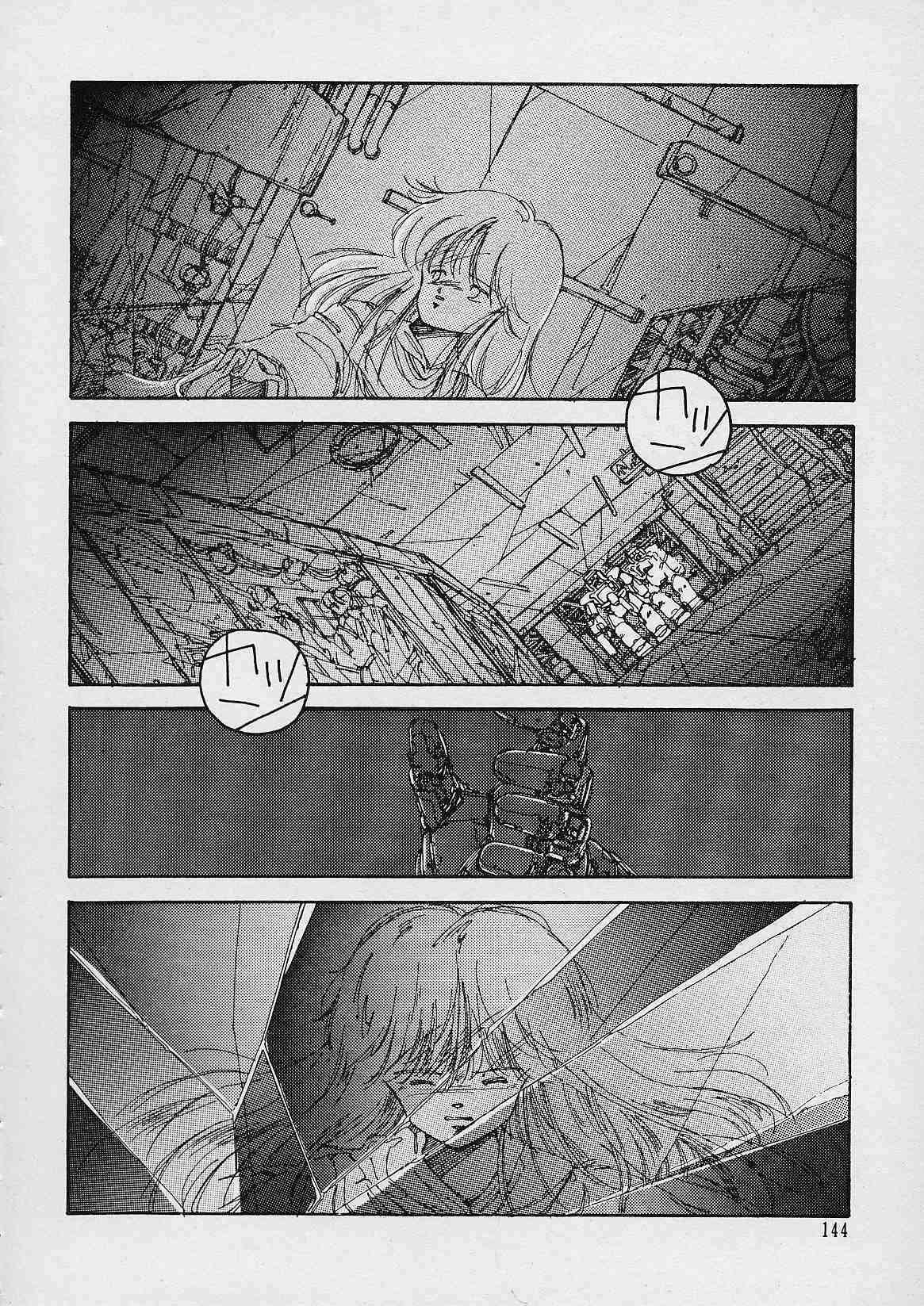 [Moribayashi Ringo] Shin Reijou Monogatari page 145 full