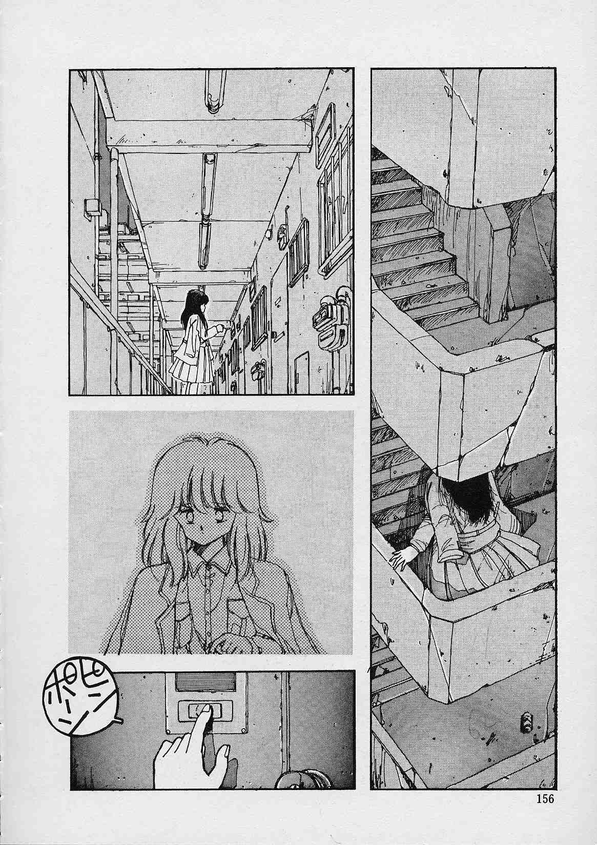 [Moribayashi Ringo] Shin Reijou Monogatari page 157 full