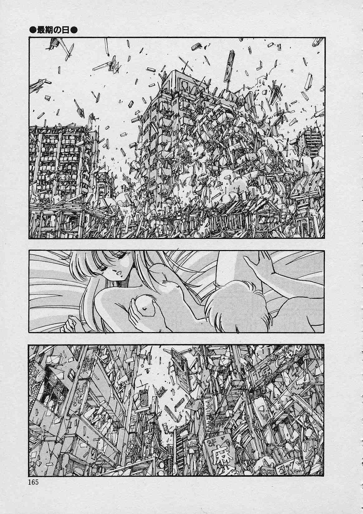 [Moribayashi Ringo] Shin Reijou Monogatari page 166 full