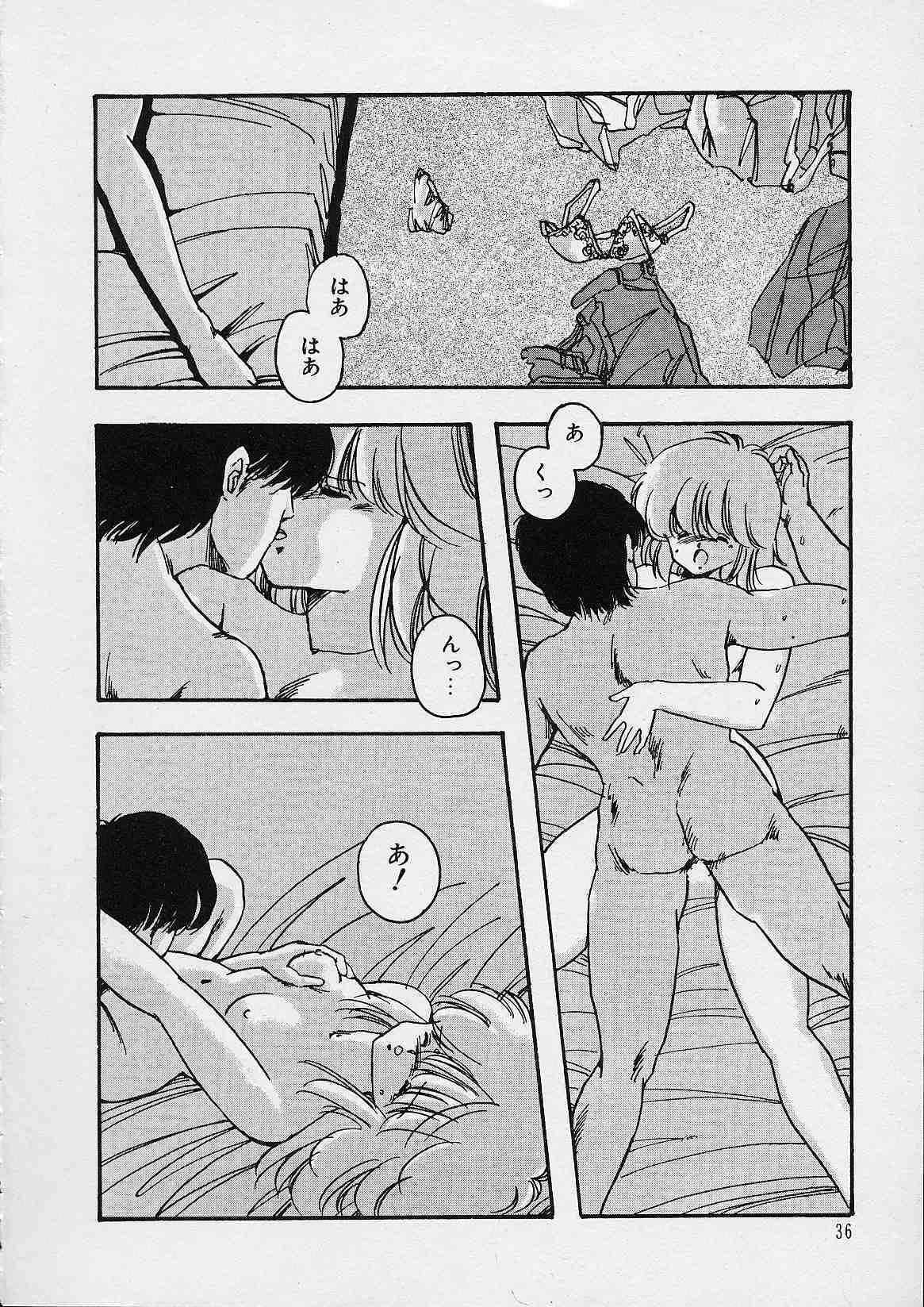 [Moribayashi Ringo] Shin Reijou Monogatari page 37 full