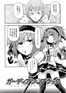 [Yumemi Go Kochi] Buroukun Sentou Hime - page 7