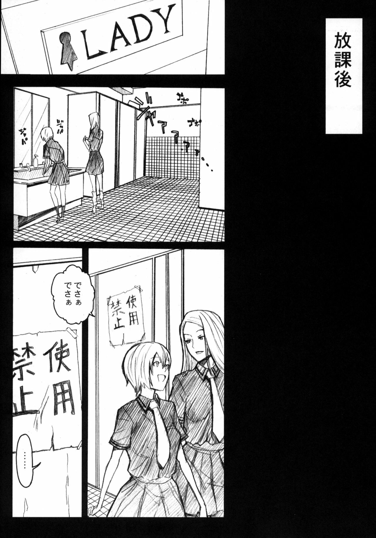 (C64) [Anime BROTHERS (Itsuki Kousuke)] PixelitA 01 page 10 full