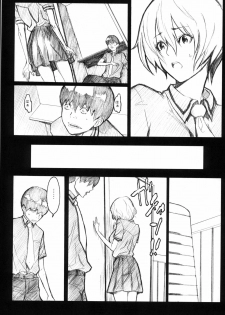 (C64) [Anime BROTHERS (Itsuki Kousuke)] PixelitA 01 - page 18