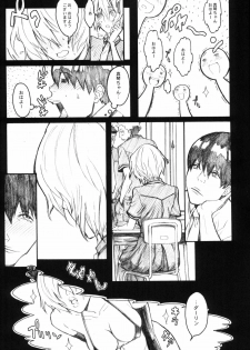 (C64) [Anime BROTHERS (Itsuki Kousuke)] PixelitA 01 - page 7