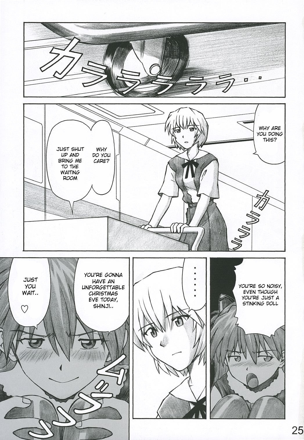 (C69) [TENGU NO TSUZURA (Kuro Tengu)] MERRY BOX (Neon Genesis Evangelion) [English] [desudesu] page 24 full