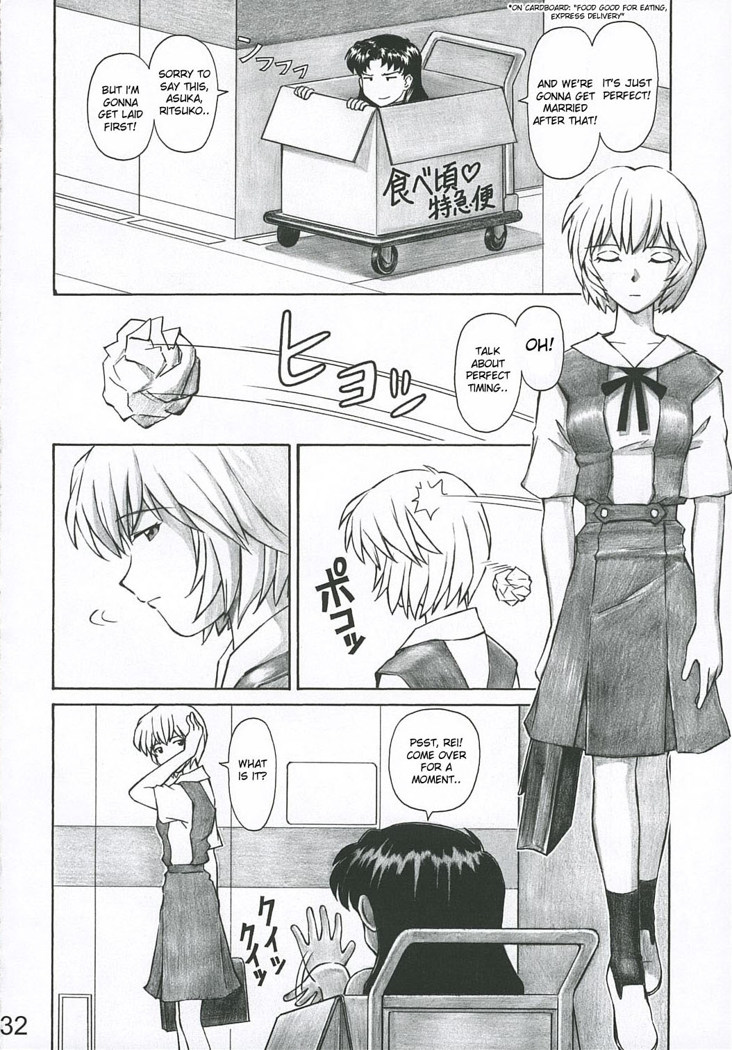 (C69) [TENGU NO TSUZURA (Kuro Tengu)] MERRY BOX (Neon Genesis Evangelion) [English] [desudesu] page 31 full