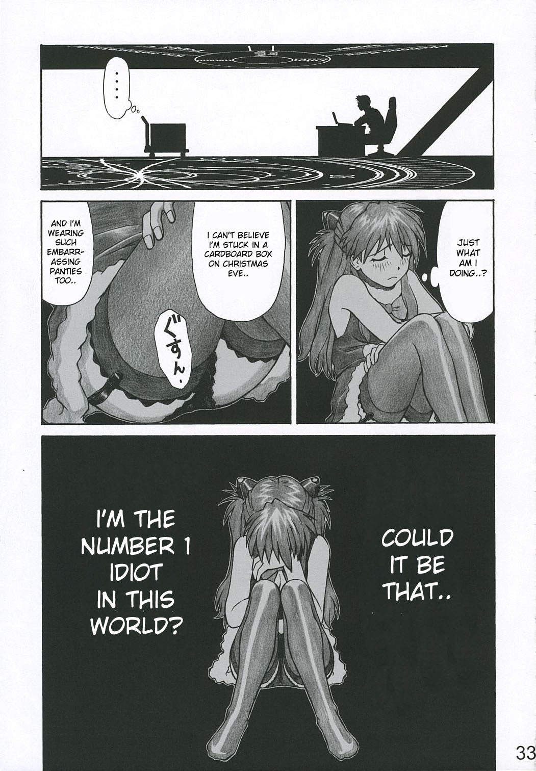 (C69) [TENGU NO TSUZURA (Kuro Tengu)] MERRY BOX (Neon Genesis Evangelion) [English] [desudesu] page 32 full