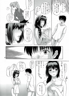 (C74) [Kanimiso-tei (Kusatsu Terunyo)] Minase-ke (Kanon) - page 22