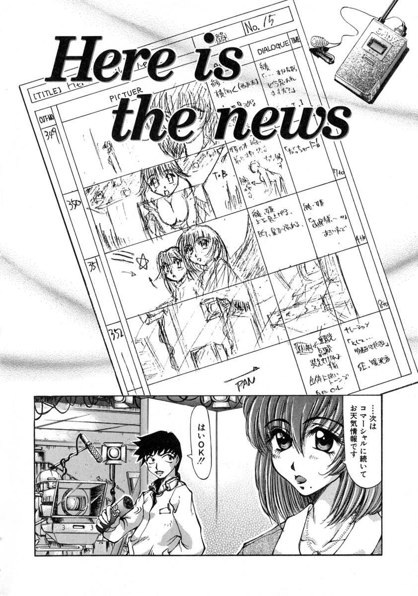 [Inazawa Ichitarou] H ing page 10 full