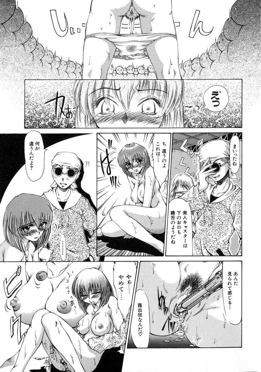 [Inazawa Ichitarou] H ing page 17 full