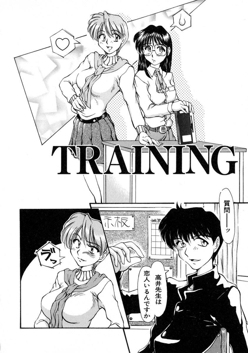 [Inazawa Ichitarou] H ing page 30 full