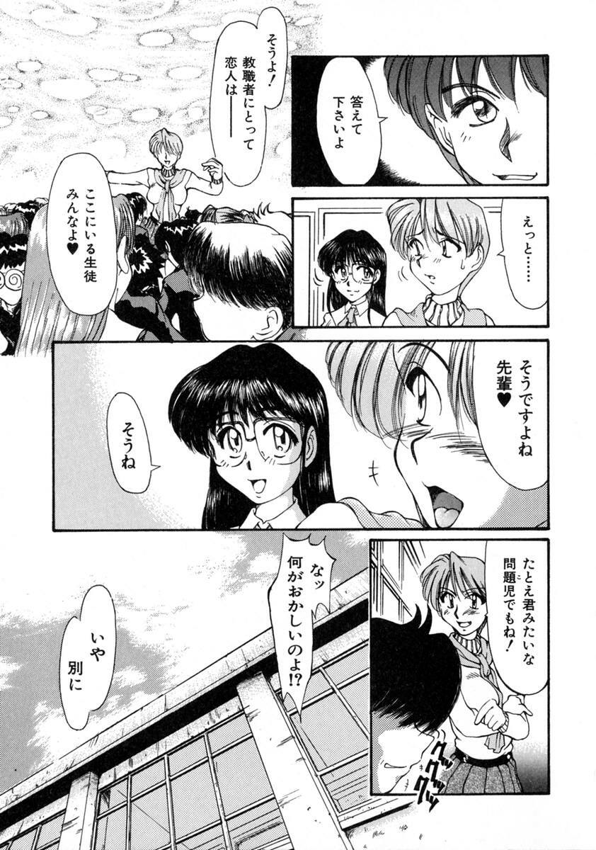 [Inazawa Ichitarou] H ing page 31 full