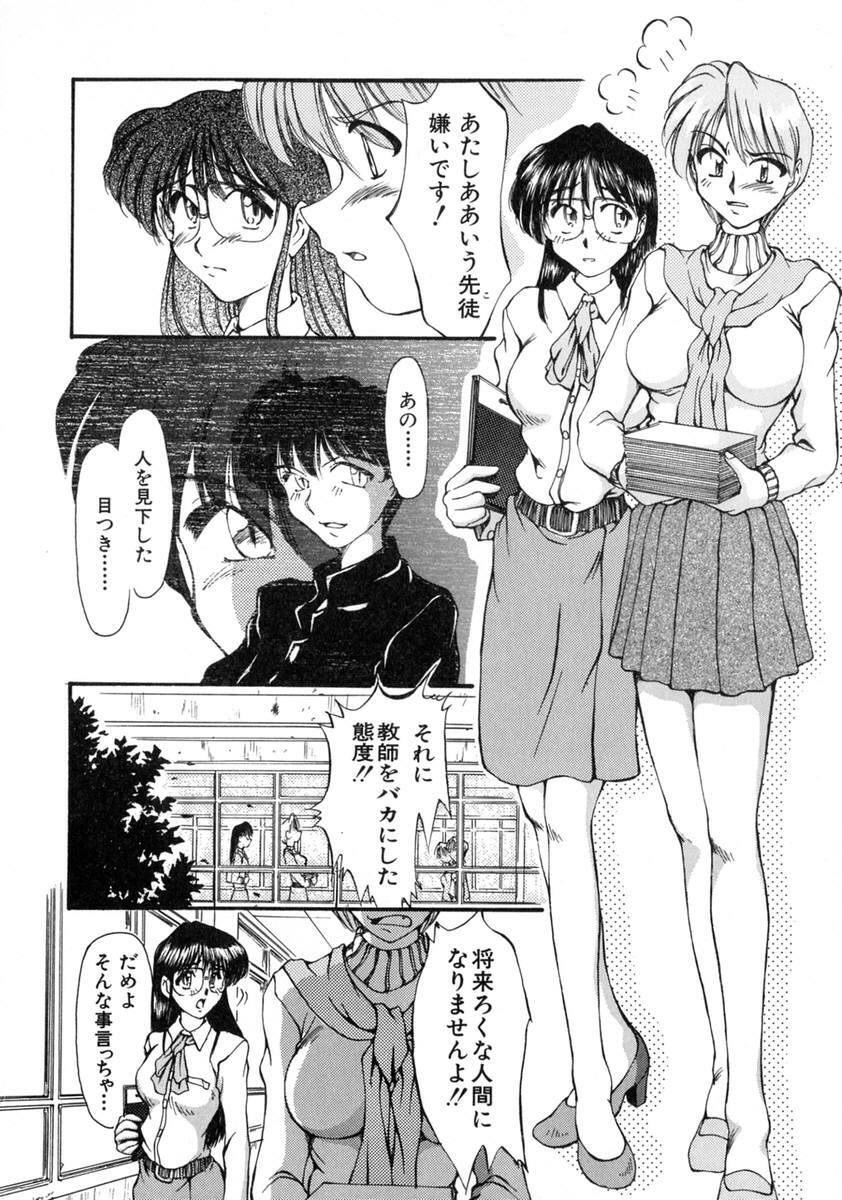 [Inazawa Ichitarou] H ing page 32 full