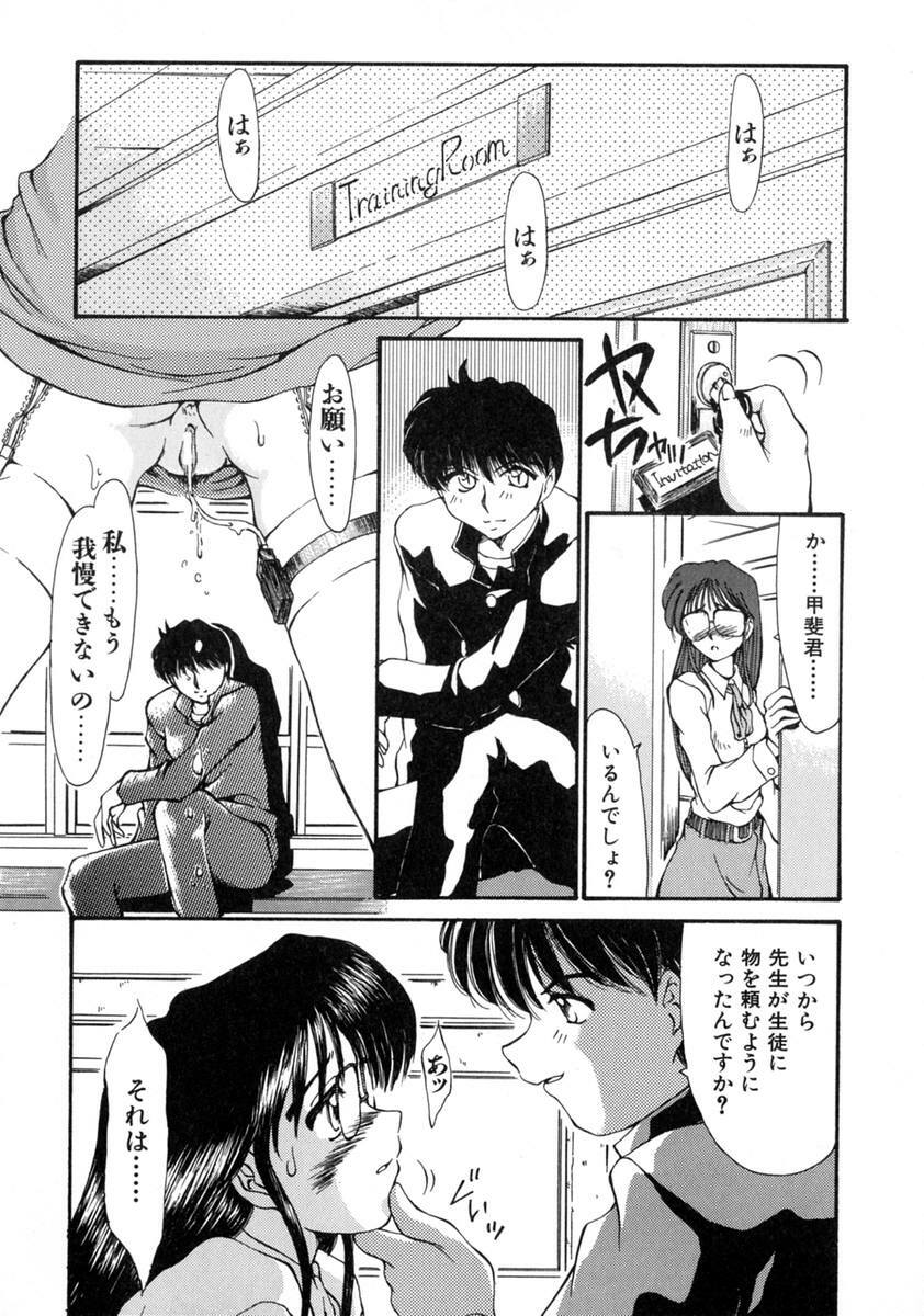 [Inazawa Ichitarou] H ing page 36 full