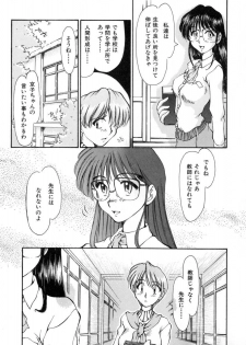 [Inazawa Ichitarou] H ing - page 33