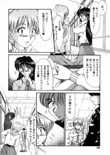 [Inazawa Ichitarou] H ing - page 34