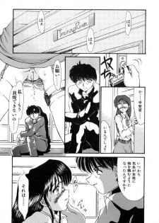 [Inazawa Ichitarou] H ing - page 36