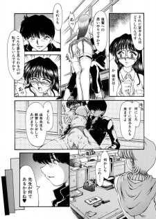 [Inazawa Ichitarou] H ing - page 37